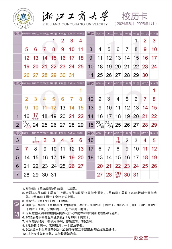 20240515184237241.jpg