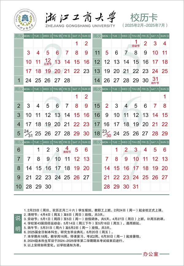 2024112709465346432.jpg