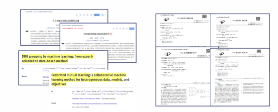 共同富裕统计监测与智能治理实验室3075.png