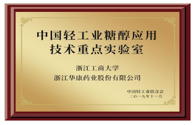 商业技术应用创新中心3601.png