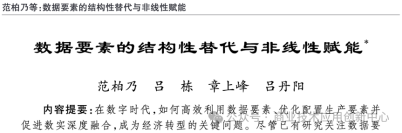 商业技术应用创新中心2165.png