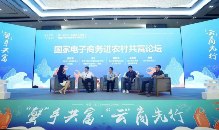 现代商贸研究中心1818.png