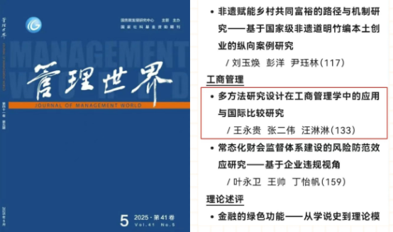 现代商贸研究中心2039.png