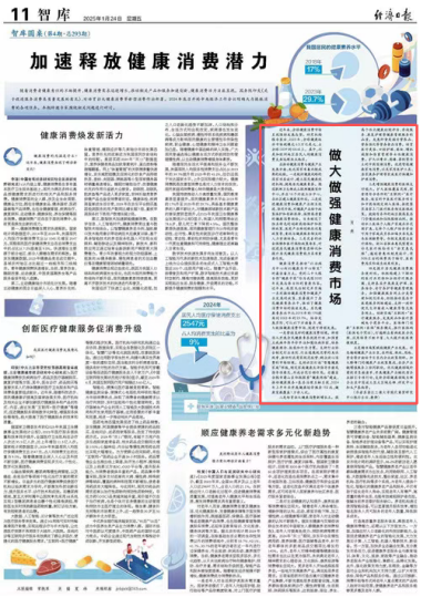 现代商贸研究中心2401.png