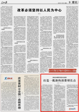 现代商贸研究中心2373.png