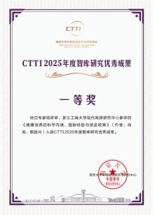 现代商贸研究中心3206.png
